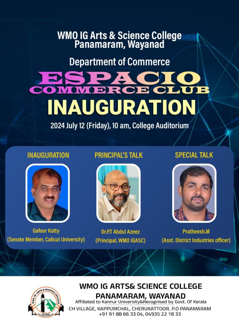 Commerce Club- Espacio Established