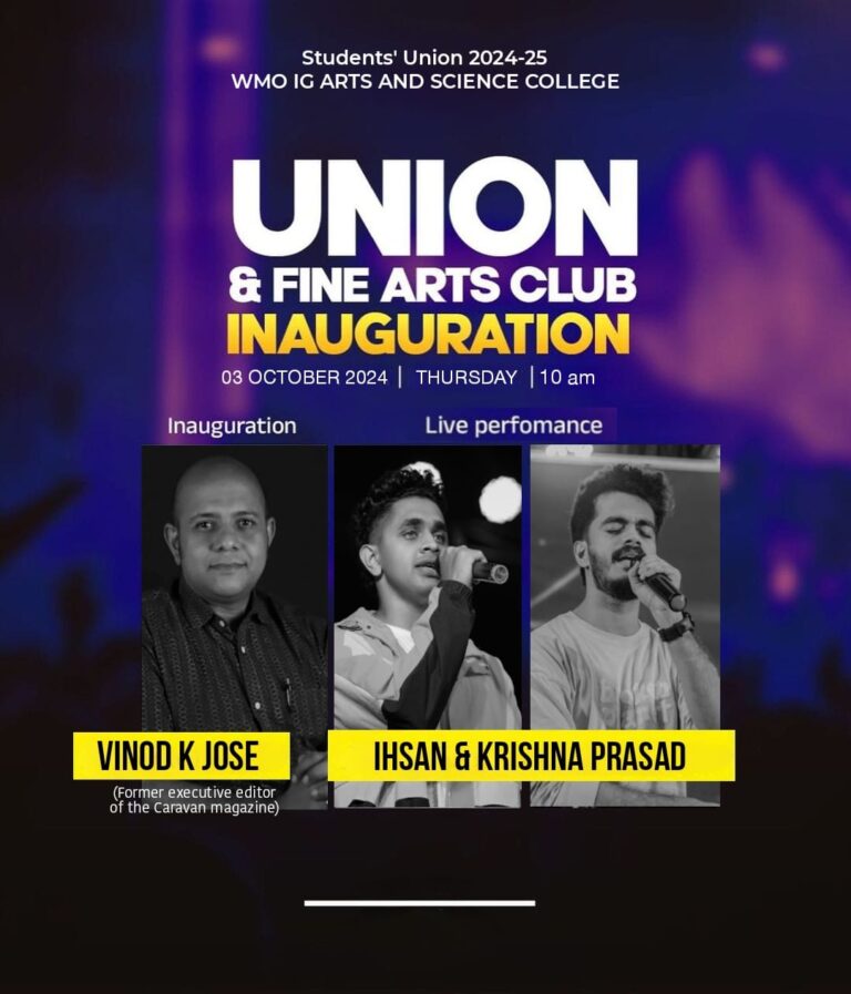 UNION & FINE ARTS CLUB INUAGURATION